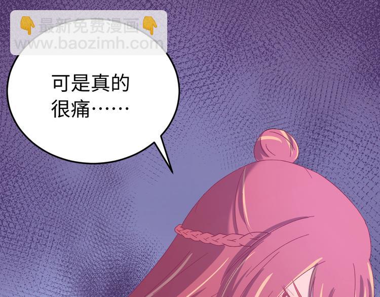 第120话 死亡是他的宿命(1/3)-第121话