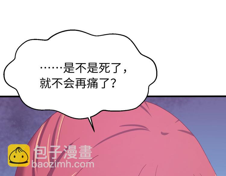 第120话 死亡是他的宿命(1/3)-第121话