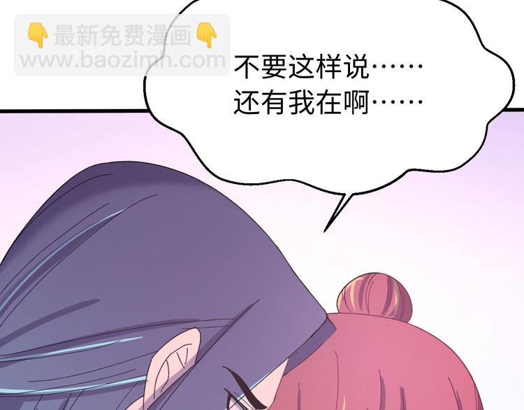 第120话 死亡是他的宿命(1/3)-第121话