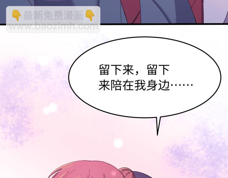 第120话 死亡是他的宿命(1/3)-第121话