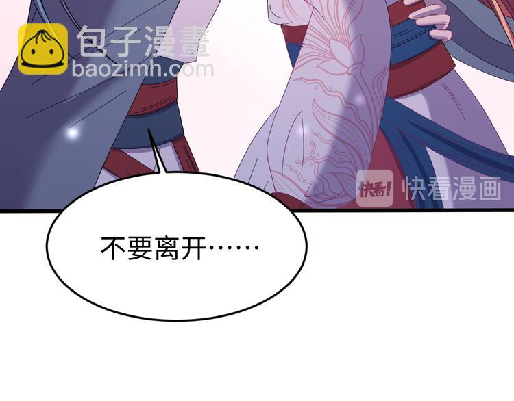 第120话 死亡是他的宿命(1/3)-第121话