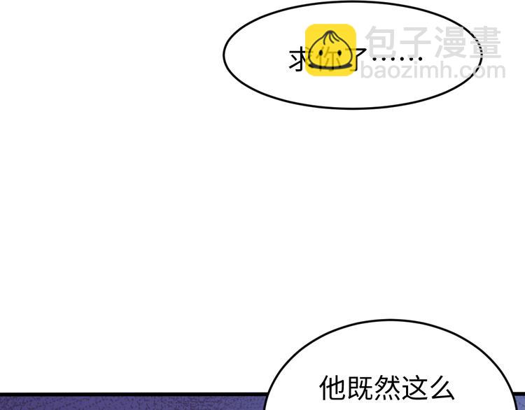 第120话 死亡是他的宿命(1/3)-第121话