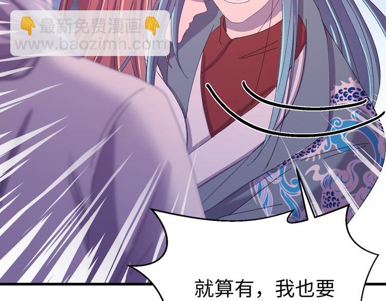 第120话 死亡是他的宿命(1/3)-第121话