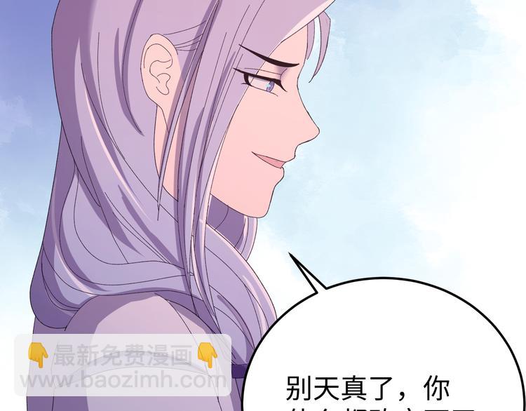 第120话 死亡是他的宿命(1/3)-第121话