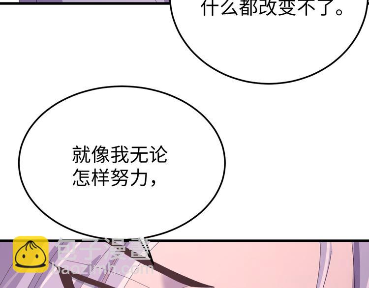 第120话 死亡是他的宿命(1/3)-第121话