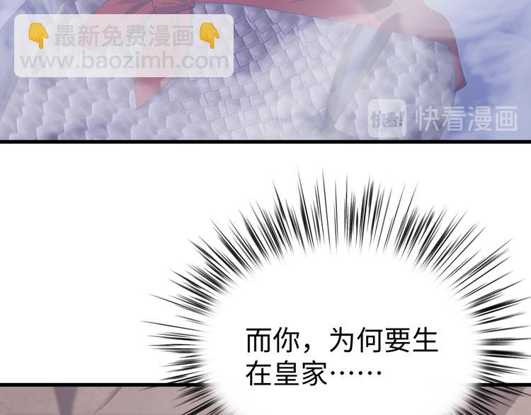 第120话 死亡是他的宿命(1/3)-第121话