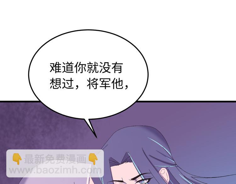 第120话 死亡是他的宿命(1/3)-第121话