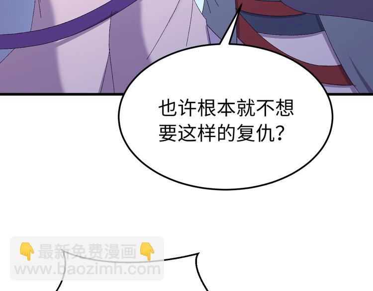 第120话 死亡是他的宿命(1/3)-第121话