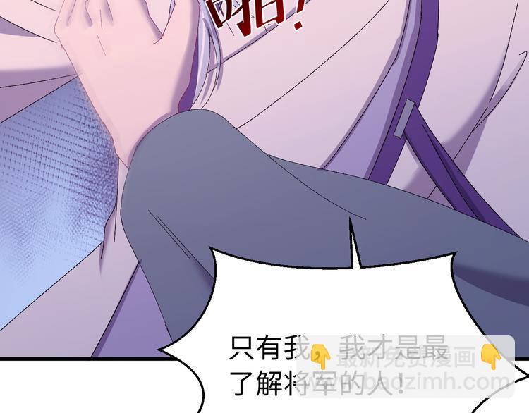 第120话 死亡是他的宿命(1/3)-第121话