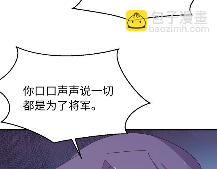 第120话 死亡是他的宿命(1/3)-第121话