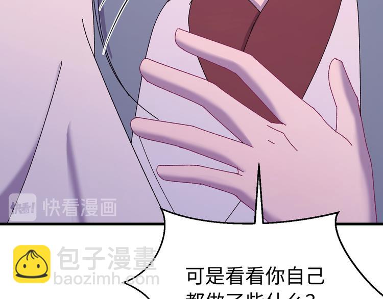 第120话 死亡是他的宿命(1/3)-第121话