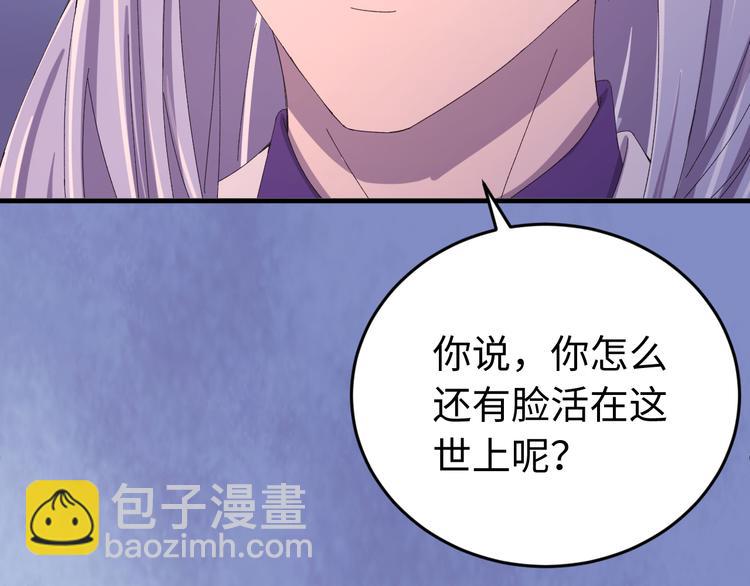 第120话 死亡是他的宿命(1/3)-第121话
