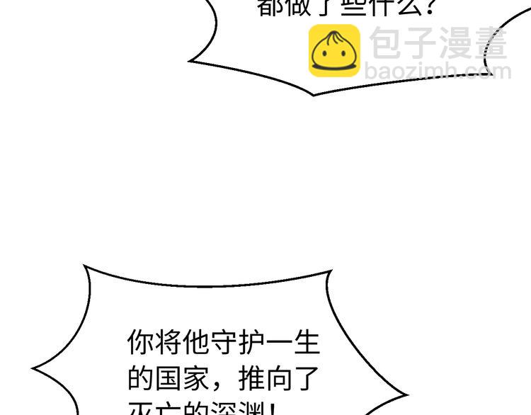 第120话 死亡是他的宿命(1/3)-第121话
