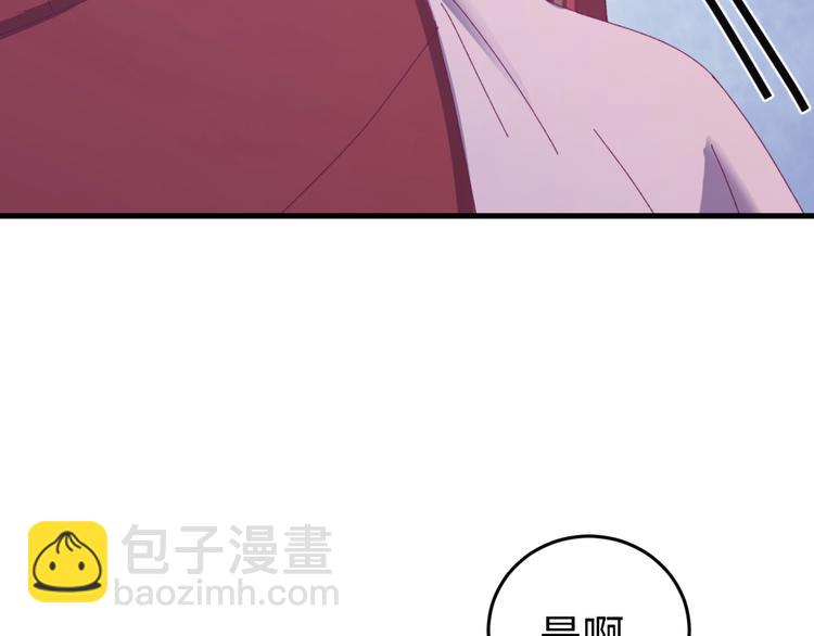 第120话 死亡是他的宿命(1/3)-第121话