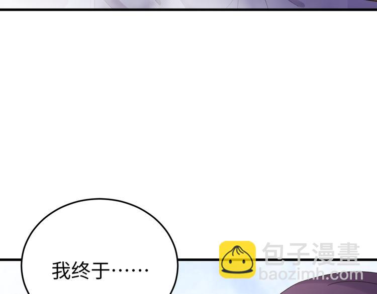 第122话 你对朕可有一丝真心(1/4)-第123话