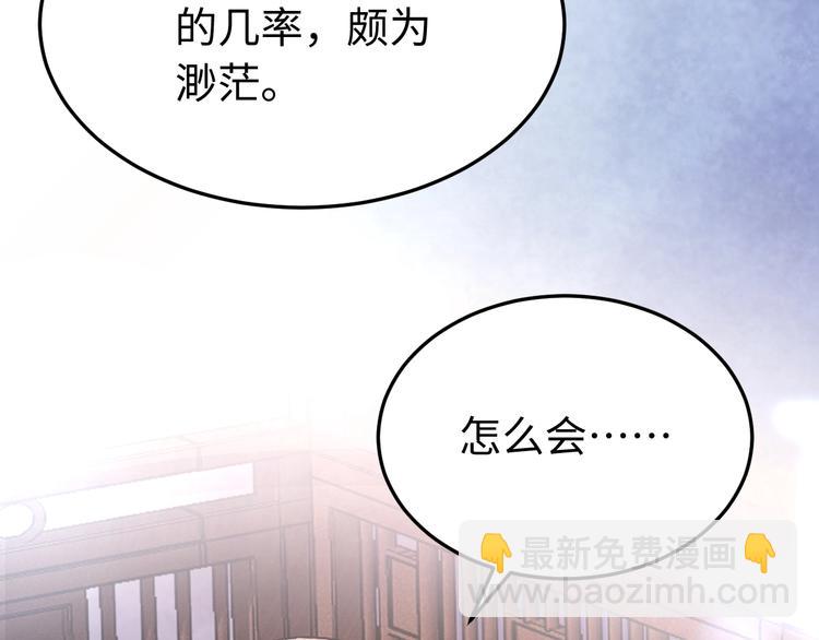 第124话 我要和你生死与共(1/4)-第125话