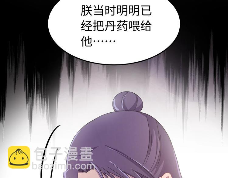 第124话 我要和你生死与共(1/4)-第125话