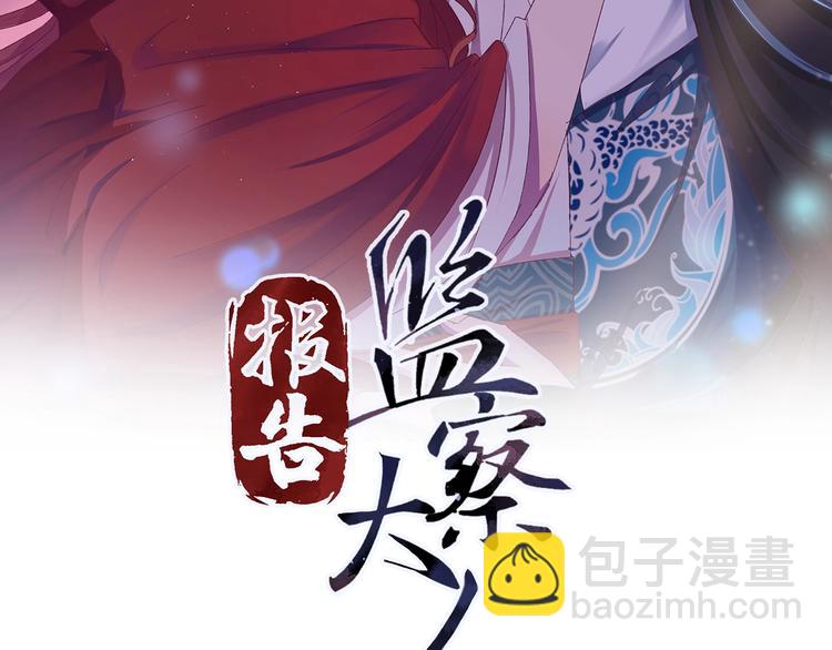 第124话 我要和你生死与共(1/4)-第125话