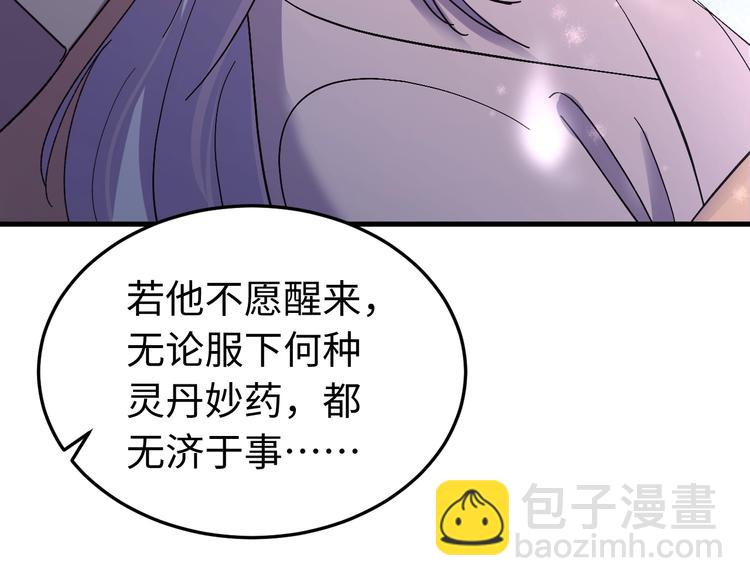 第124话 我要和你生死与共(1/4)-第125话