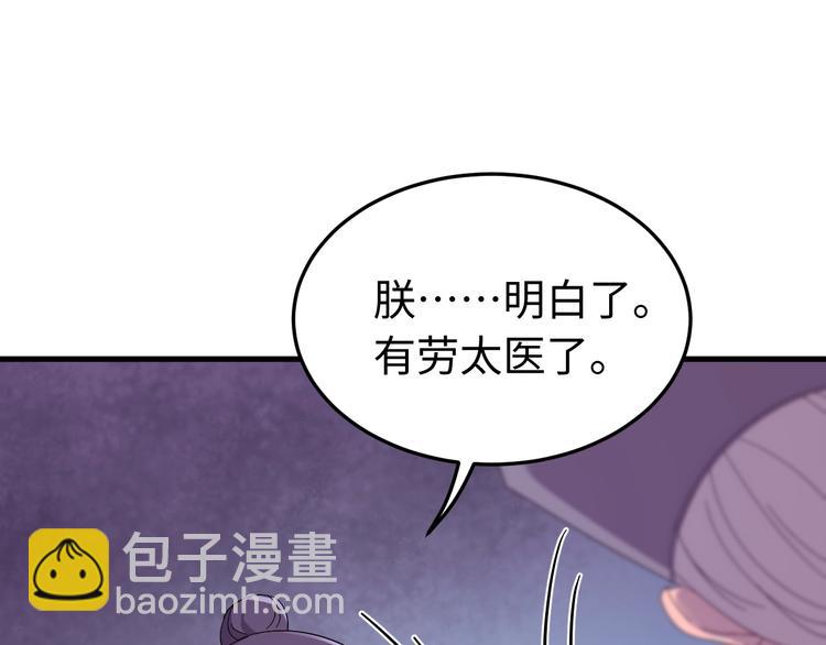 第124话 我要和你生死与共(1/4)-第125话