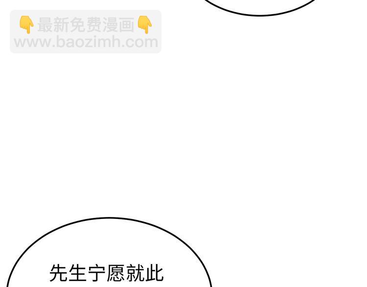 第124话 我要和你生死与共(1/4)-第125话