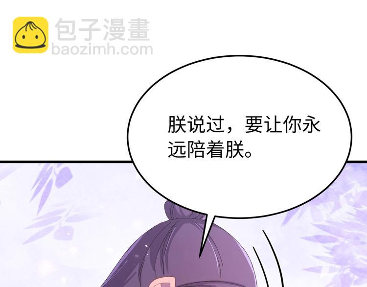 第124话 我要和你生死与共(1/4)-第125话