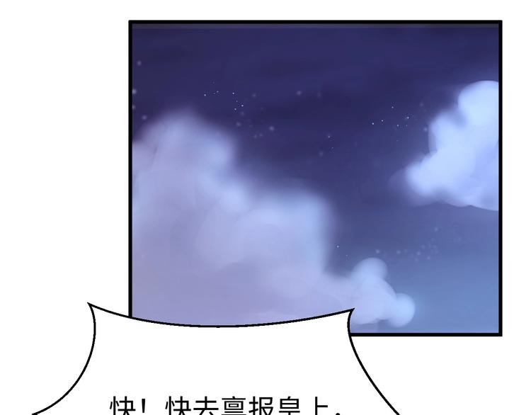 第124话 我要和你生死与共(1/4)-第125话