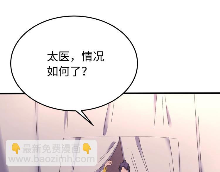 第124话 我要和你生死与共(1/4)-第125话