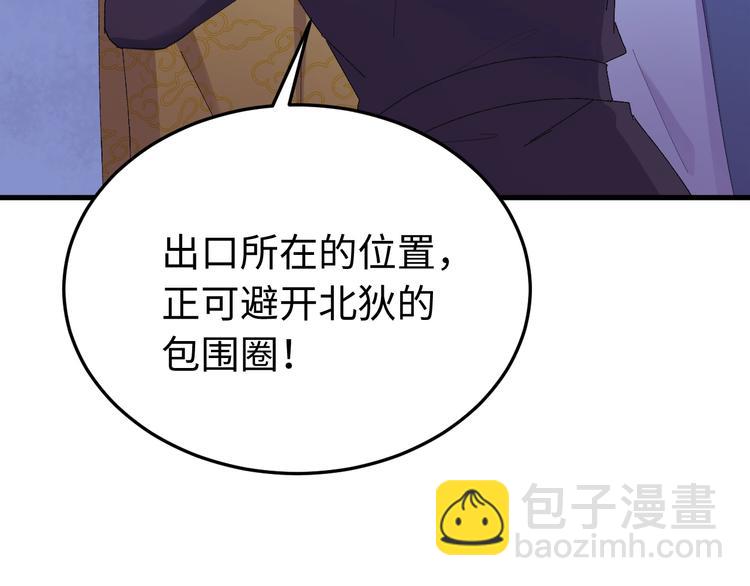 第124话 我要和你生死与共(1/4)-第125话