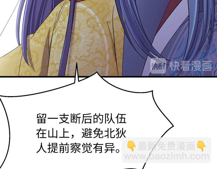 第124话 我要和你生死与共(1/4)-第125话
