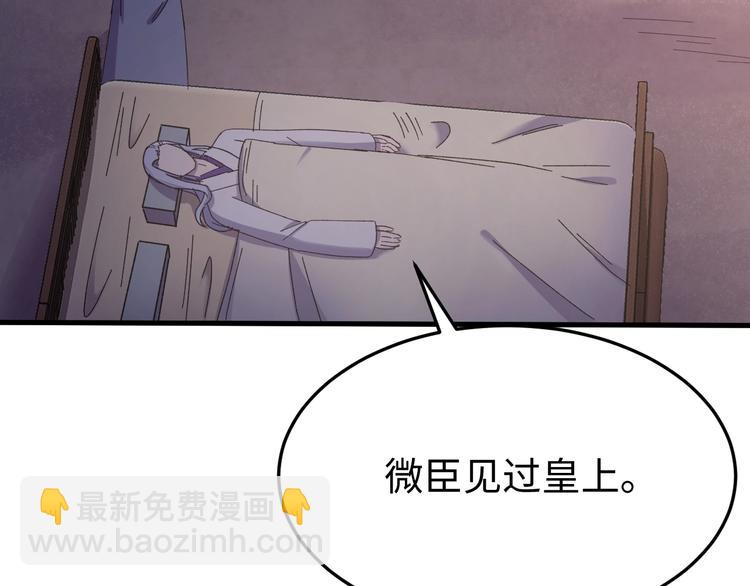 第124话 我要和你生死与共(1/4)-第125话