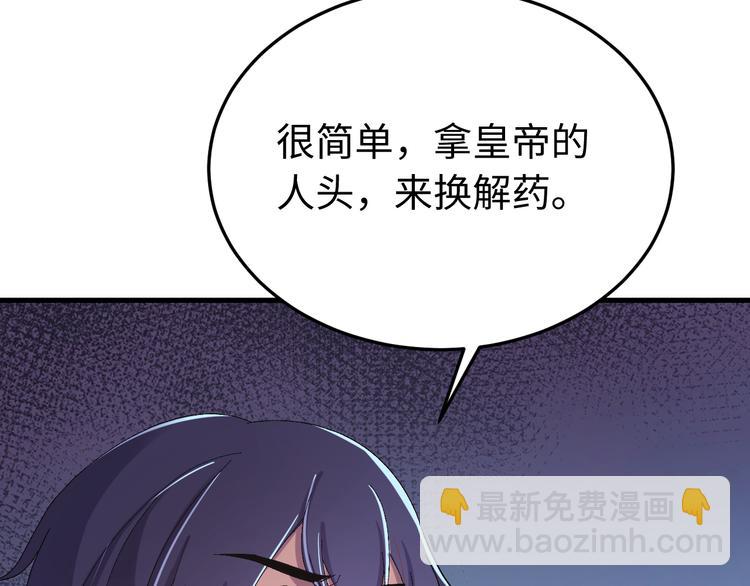 第126话 别怕！我就在你身后(1/3)-第127话