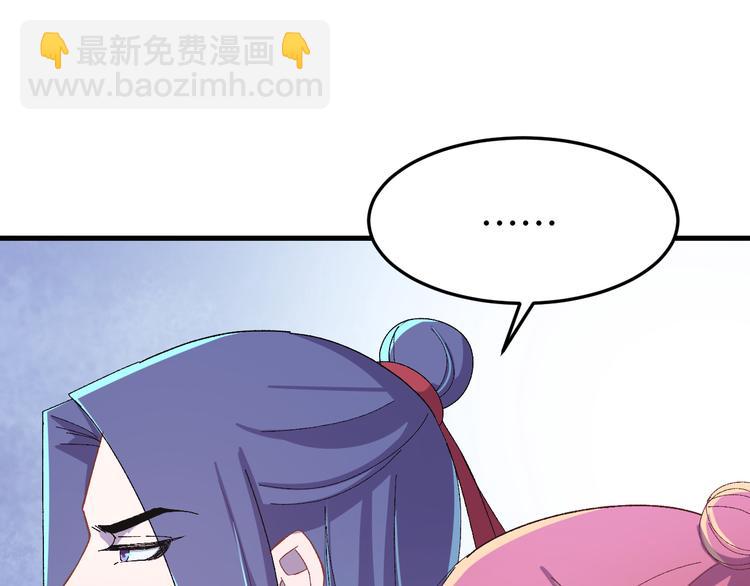 第126话 别怕！我就在你身后(1/3)-第127话