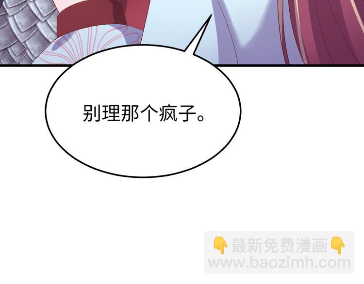 第126话 别怕！我就在你身后(1/3)-第127话