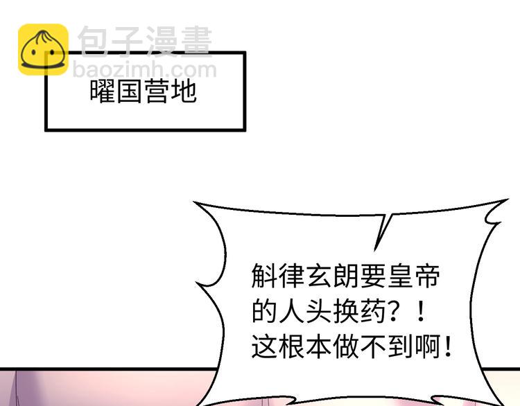 第126话 别怕！我就在你身后(1/3)-第127话