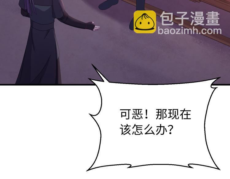 第126话 别怕！我就在你身后(1/3)-第127话
