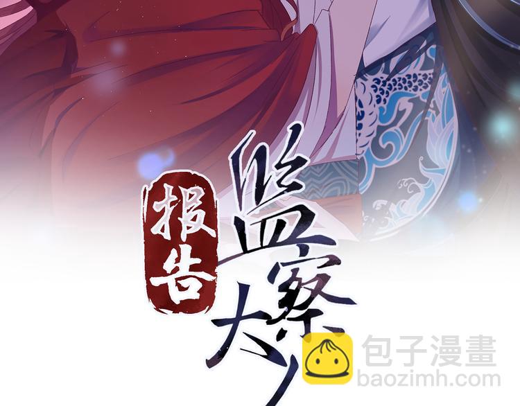 第126话 别怕！我就在你身后(1/3)-第127话