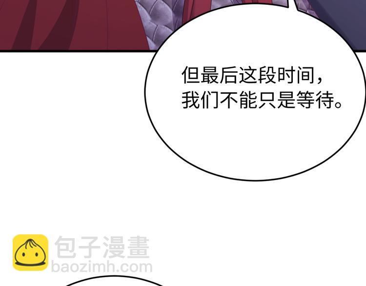 第126话 别怕！我就在你身后(1/3)-第127话