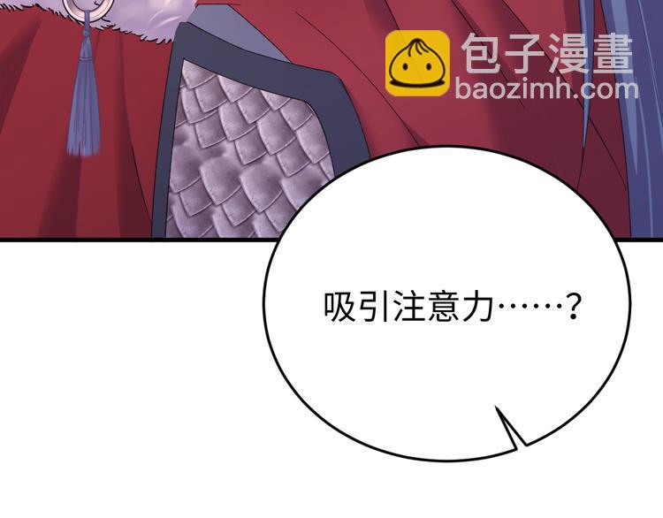 第126话 别怕！我就在你身后(1/3)-第127话
