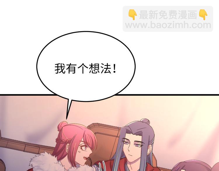 第126话 别怕！我就在你身后(1/3)-第127话