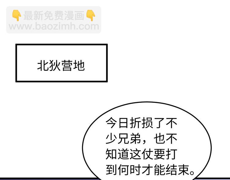 第126话 别怕！我就在你身后(1/3)-第127话