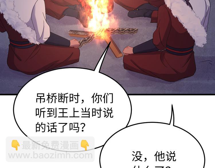 第126话 别怕！我就在你身后(1/3)-第127话