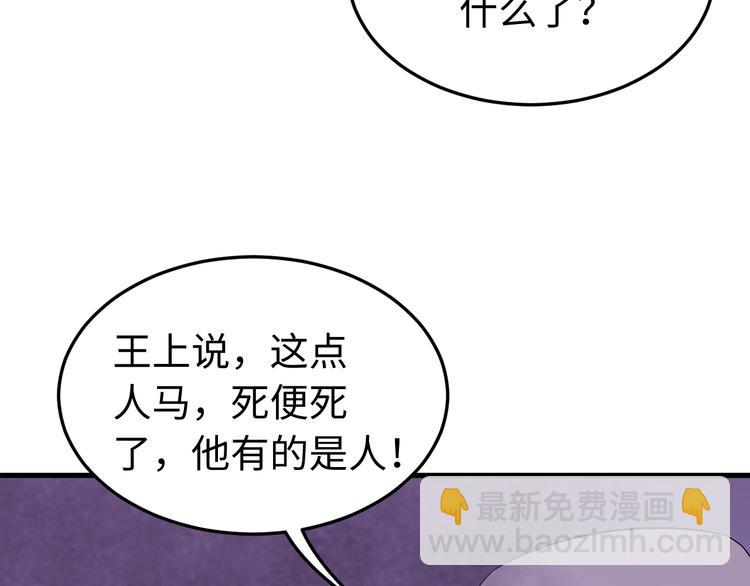 第126话 别怕！我就在你身后(1/3)-第127话