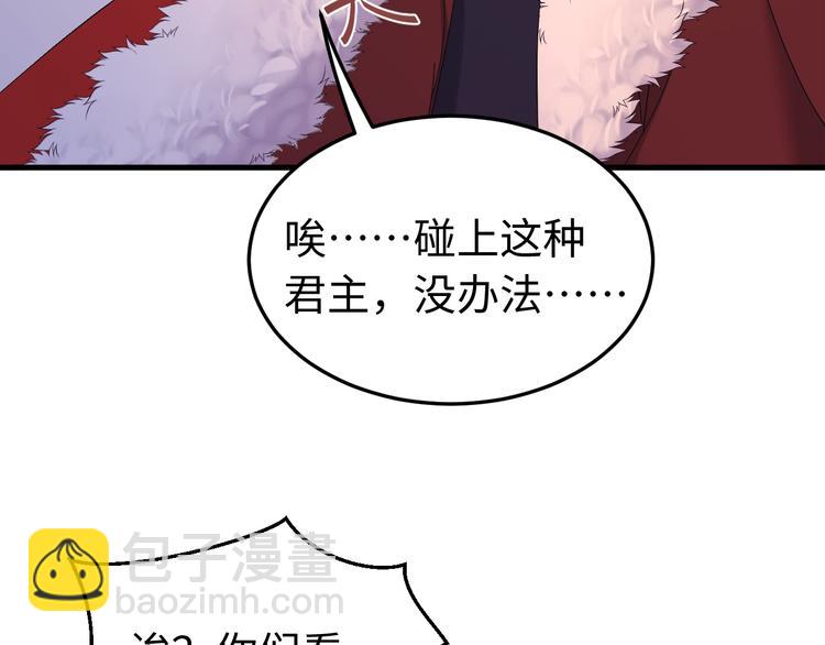 第126话 别怕！我就在你身后(1/3)-第127话