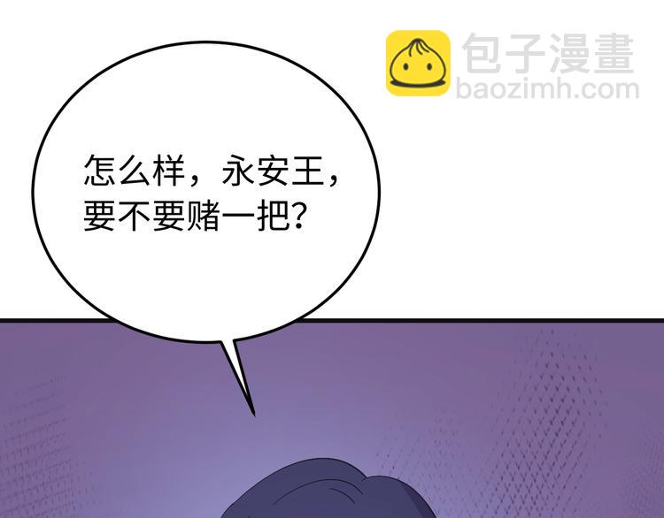 第126话 别怕！我就在你身后(1/3)-第127话