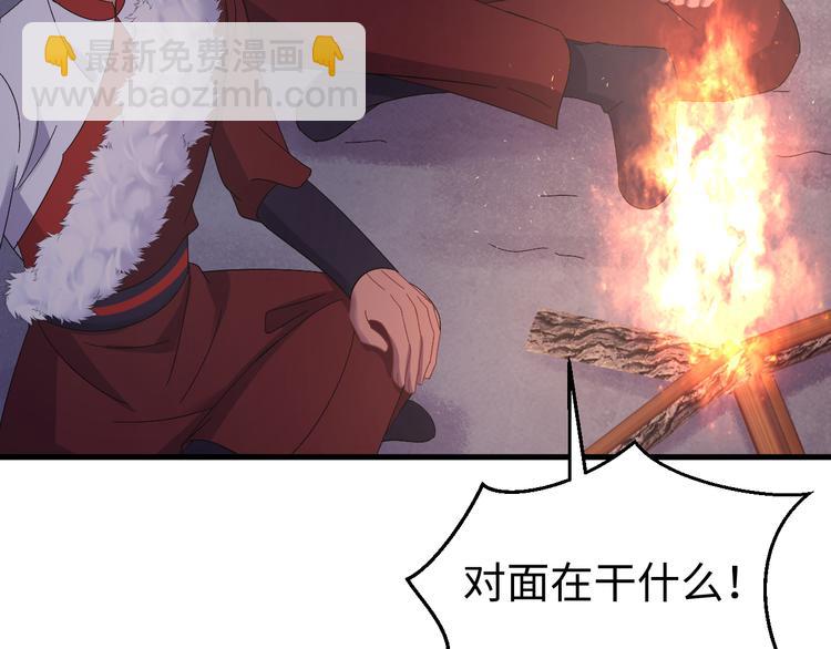 第126话 别怕！我就在你身后(1/3)-第127话