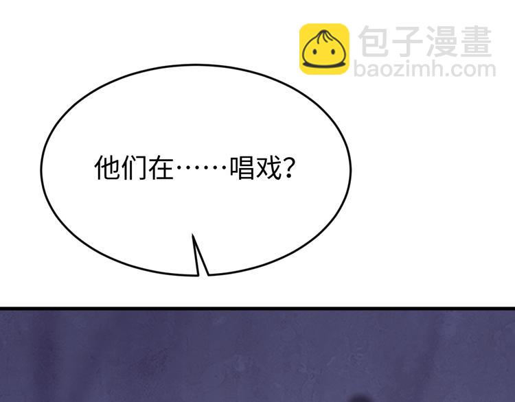 第126话 别怕！我就在你身后(1/3)-第127话
