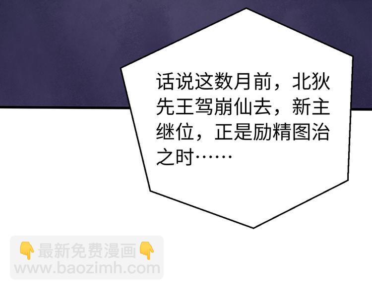 第126话 别怕！我就在你身后(1/3)-第127话