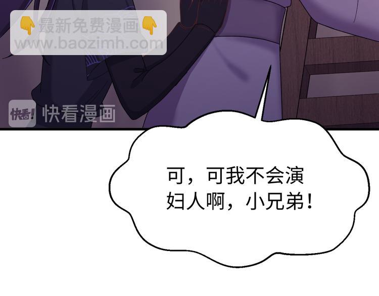 第126话 别怕！我就在你身后(1/3)-第127话