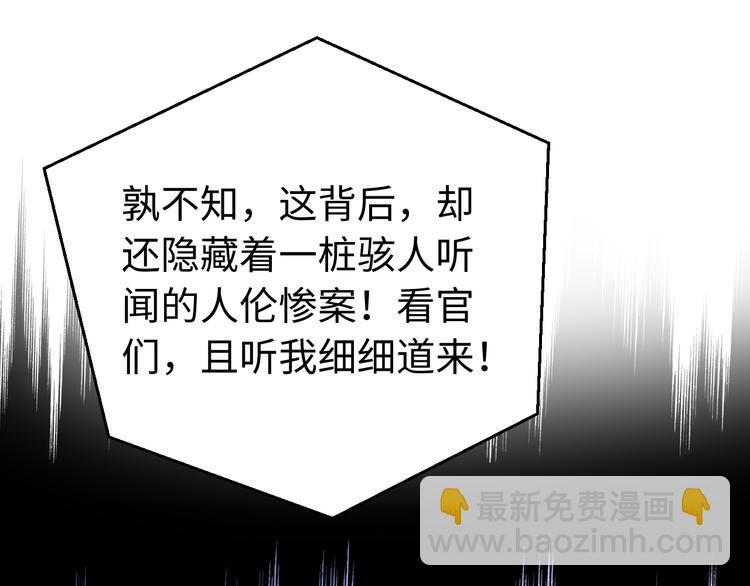 第126话 别怕！我就在你身后(1/3)-第127话